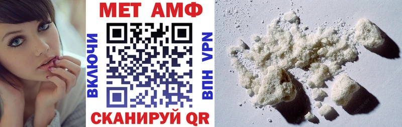 kraken как войти  купить наркотик  Ленинск-Кузнецкий  Амфетамин 98% 