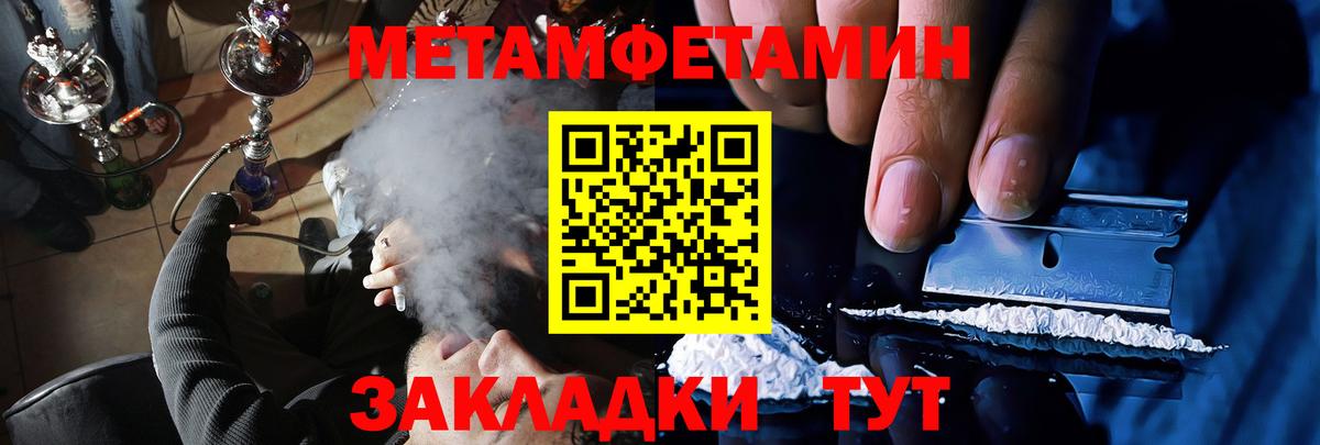 Ленинск-Кузнецкий  Амфетамин Розовый  АМФ  Вход с VPN 