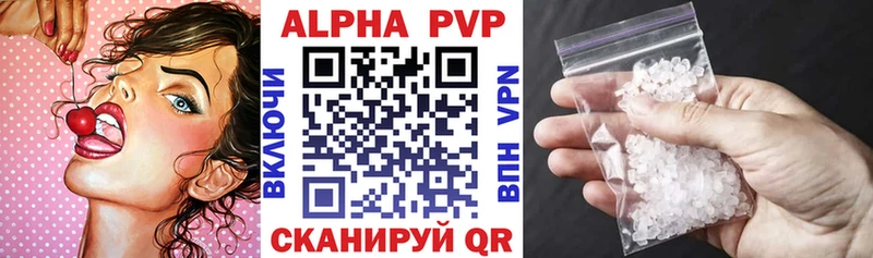 A PVP крисы CK Ленинск-Кузнецкий