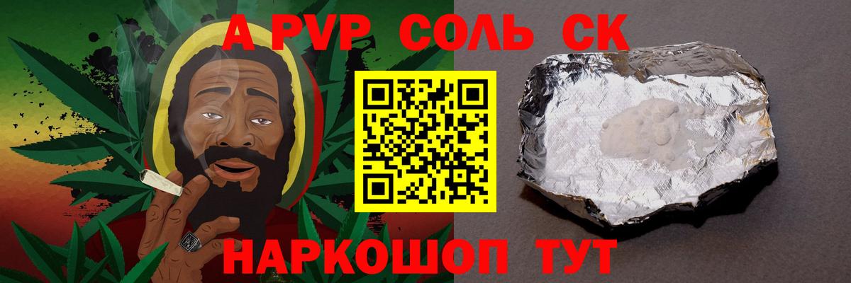 Ленинск-Кузнецкий  где можно купить наркотик  Вход с VPN  APVP СК КРИС  Альфа ПВП  A PVP СК КРИС  Alpha PVP крисы CK 