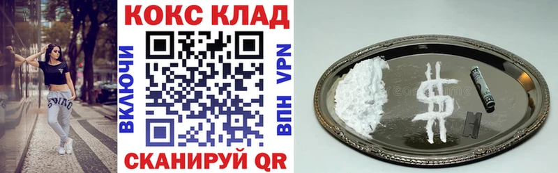 цена   Ленинск-Кузнецкий  кракен ссылки  COCAIN 99% 