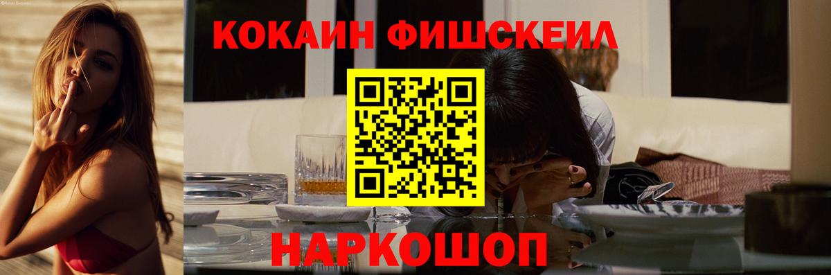 Кокаин Columbia  Вход с VPN  Ленинск-Кузнецкий 