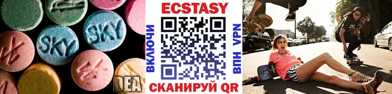 Ecstasy 280 MDMA  Ленинск-Кузнецкий 