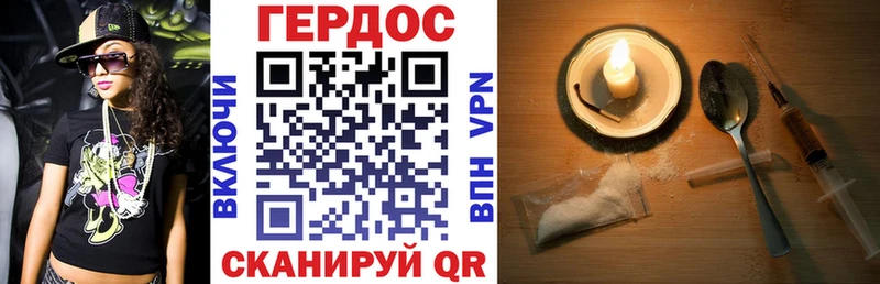 ГЕРОИН Афган  где продают   маркетплейс состав  Ленинск-Кузнецкий 