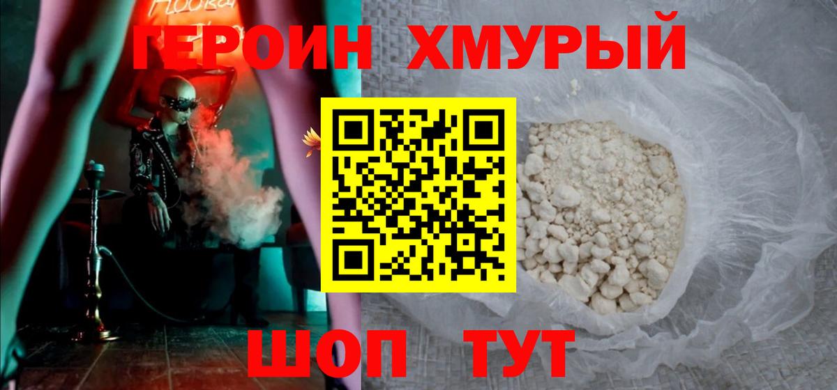 COCAIN  Вход с VPN  Ленинск-Кузнецкий  НБОМе  ГАШИШ  Мефедрон   МДМА  Каннабис 