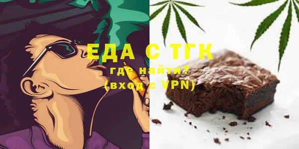 бутират Аркадак