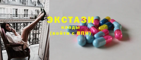бутират Аркадак
