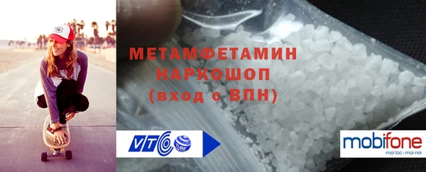 дистиллят марихуана Покачи