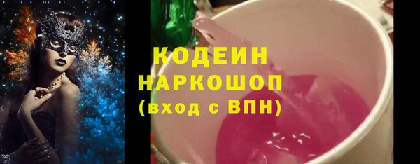 скорость Армянск