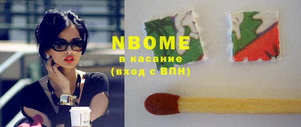 бутират Аркадак