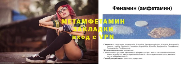 бутират Аркадак