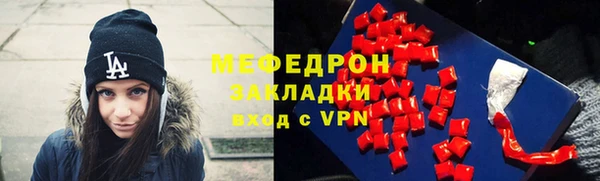 MESCALINE Алексин