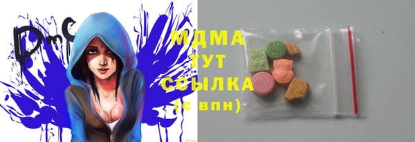скорость Армянск