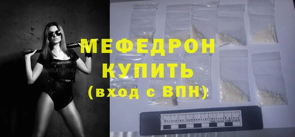 бутират Аркадак