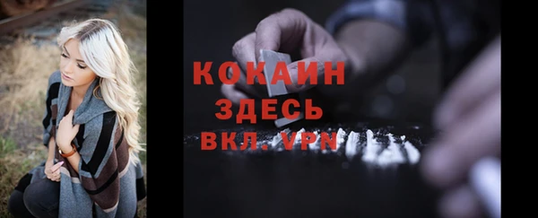 скорость Армянск