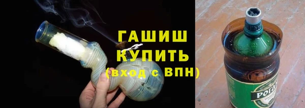 бутират Аркадак