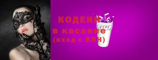 бутират Аркадак