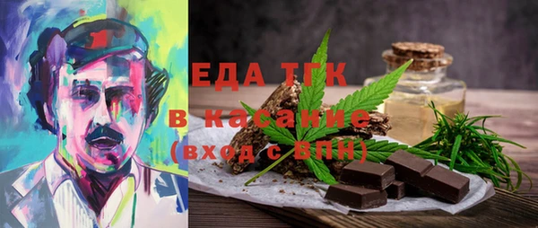 бутират Аркадак