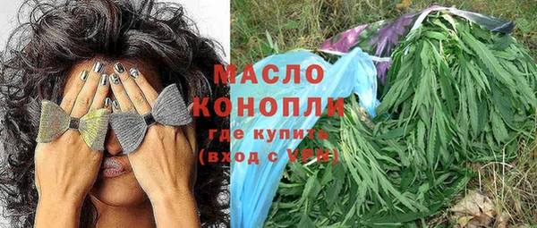 бутират Аркадак