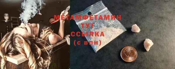 скорость Армянск
