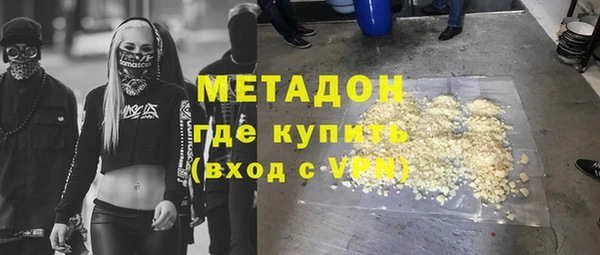 ALPHA PVP Покровск