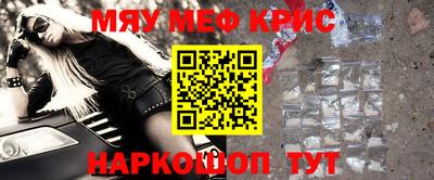 MESCALINE Ипатово