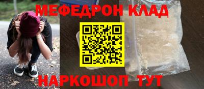соль курить ск Изобильный