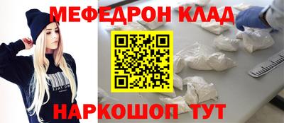 прущая мука Ирбит