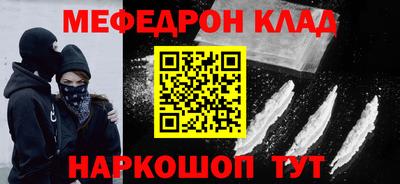 соль курить ск Изобильный