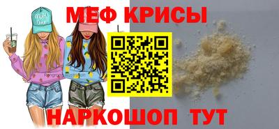 соль курить ск Изобильный
