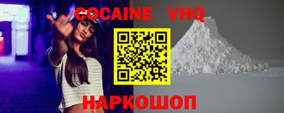 соль курить ск Изобильный