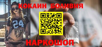 соль курить ск Изобильный