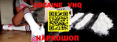 MESCALINE Ипатово