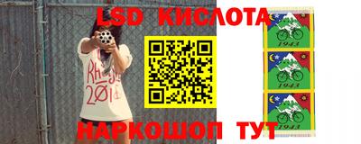 MESCALINE Ипатово