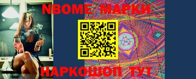 MESCALINE Ипатово