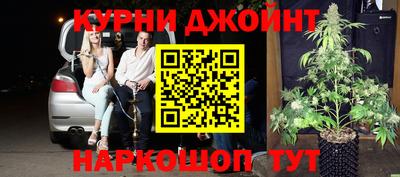 MESCALINE Ипатово