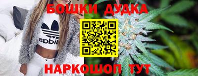 MESCALINE Ипатово