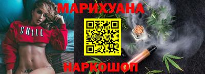 MESCALINE Ипатово