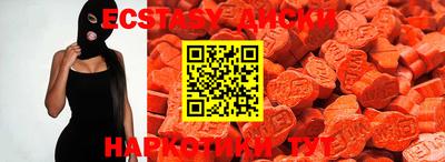MESCALINE Ипатово