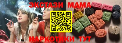 соль курить ск Изобильный