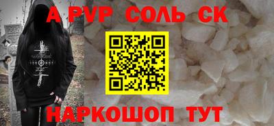MESCALINE Ипатово