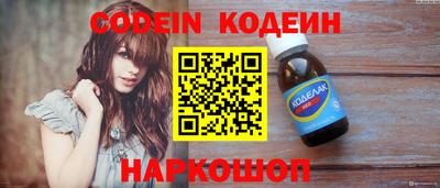 MESCALINE Ипатово