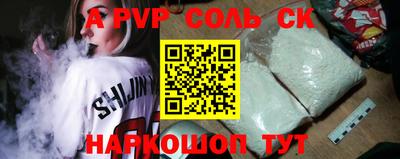 прущая мука Ирбит