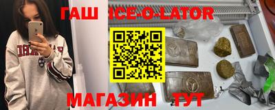 соль курить ск Изобильный