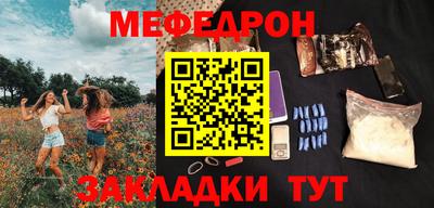прущая мука Ирбит