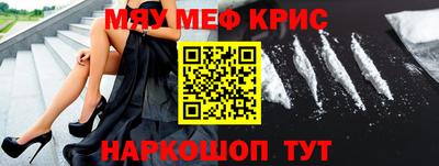 прущая мука Ирбит