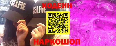 MESCALINE Ипатово