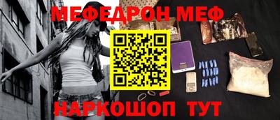 MESCALINE Ипатово