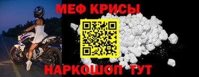 прущая мука Ирбит
