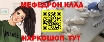 прущая мука Ирбит
